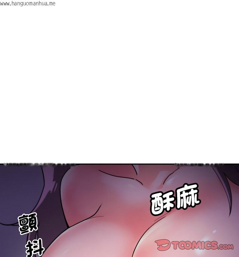 韩国漫画调教小娇妻/调教妻子韩漫_调教小娇妻/调教妻子-第30话在线免费阅读-韩国漫画-第90张图片