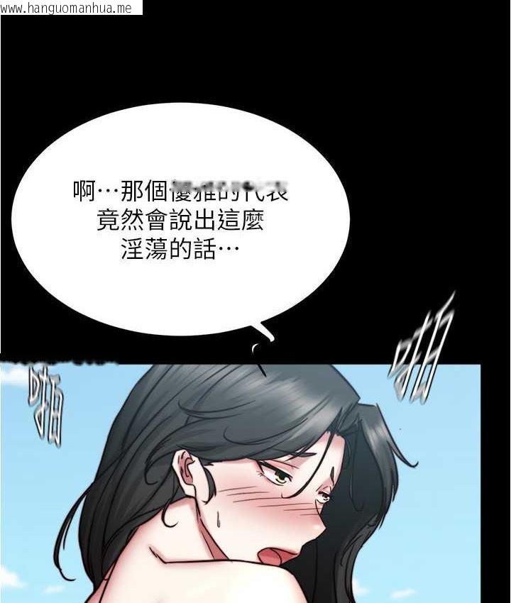 韩国漫画小裤裤笔记韩漫_小裤裤笔记-第179话-原谅堕落的妈妈在线免费阅读-韩国漫画-第27张图片