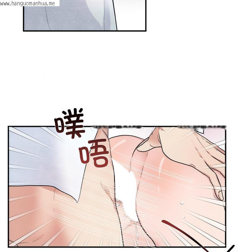 韩国漫画狂眼韩漫_狂眼-第3话在线免费阅读-韩国漫画-第40张图片