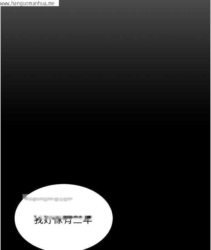 韩国漫画你老婆我收下了韩漫_你老婆我收下了-第30话-偷腥成瘾的人妻在线免费阅读-韩国漫画-第21张图片