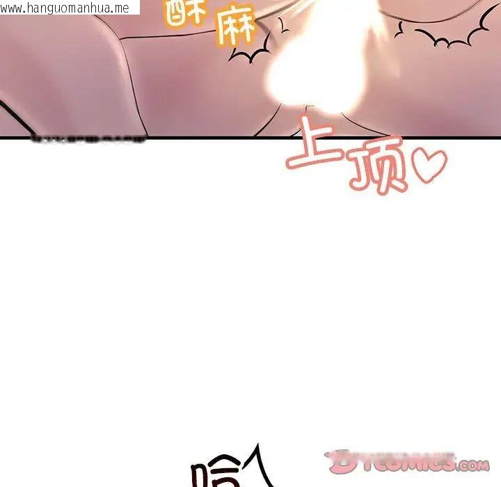 韩国漫画走味的初恋/不正常关系韩漫_走味的初恋/不正常关系-第28话在线免费阅读-韩国漫画-第129张图片