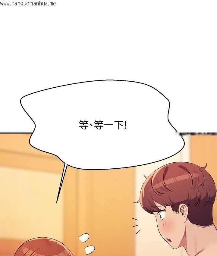 韩国漫画谁说理组没正妹？韩漫_谁说理组没正妹？-第134话-今天要干妳干整晚在线免费阅读-韩国漫画-第120张图片