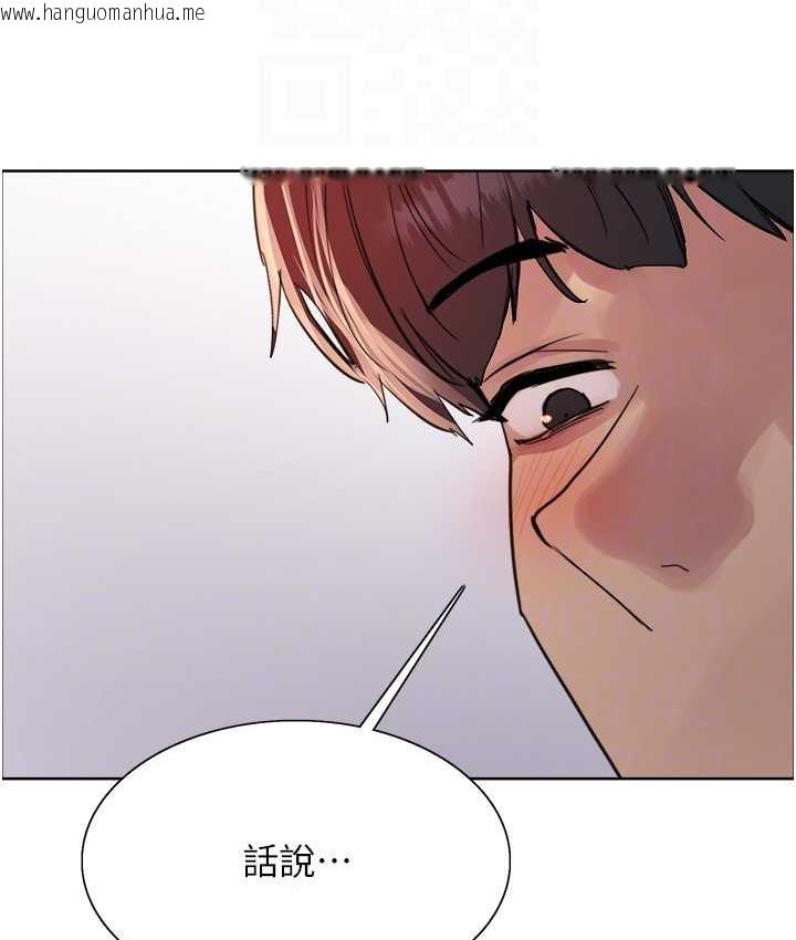 韩国漫画色轮眼韩漫_色轮眼-第2季-第21话-谁准妳边受罚边高潮的?在线免费阅读-韩国漫画-第68张图片