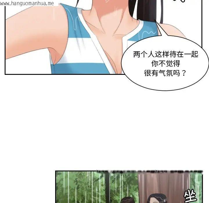 韩国漫画我的完美娃娃/我的专属娃娃韩漫_我的完美娃娃/我的专属娃娃-第30话在线免费阅读-韩国漫画-第48张图片