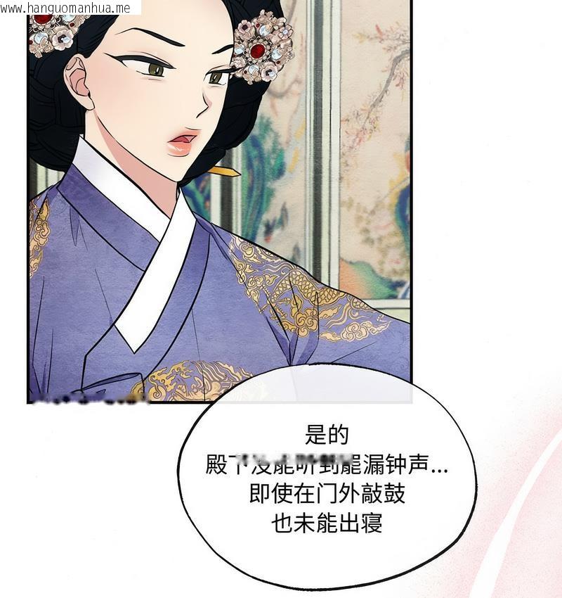 韩国漫画狂眼韩漫_狂眼-第5话在线免费阅读-韩国漫画-第9张图片