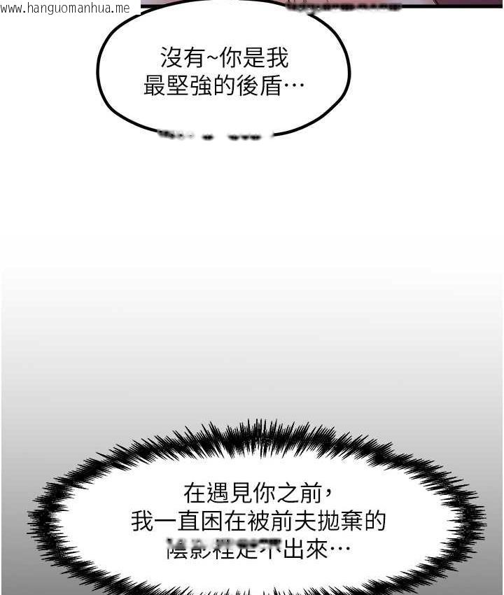 韩国漫画花店三母女韩漫_花店三母女-最终话-更加复杂的亲密关系在线免费阅读-韩国漫画-第23张图片