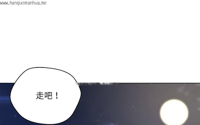 韩国漫画嫁入豪门的老师韩漫_嫁入豪门的老师-第5话在线免费阅读-韩国漫画-第94张图片