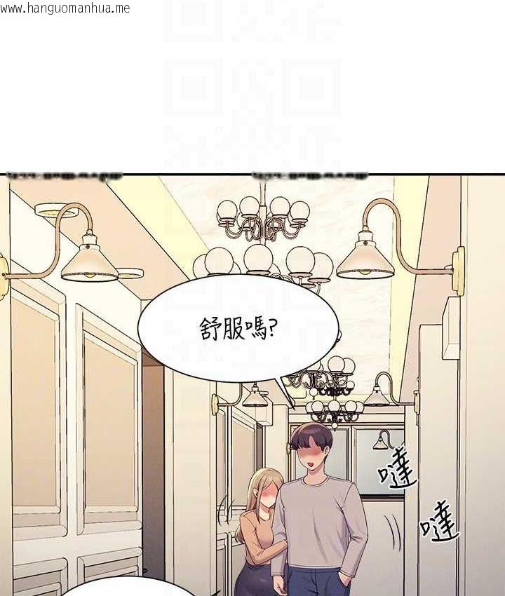 韩国漫画谁说理组没正妹？韩漫_谁说理组没正妹？-第134话-今天要干妳干整晚在线免费阅读-韩国漫画-第96张图片