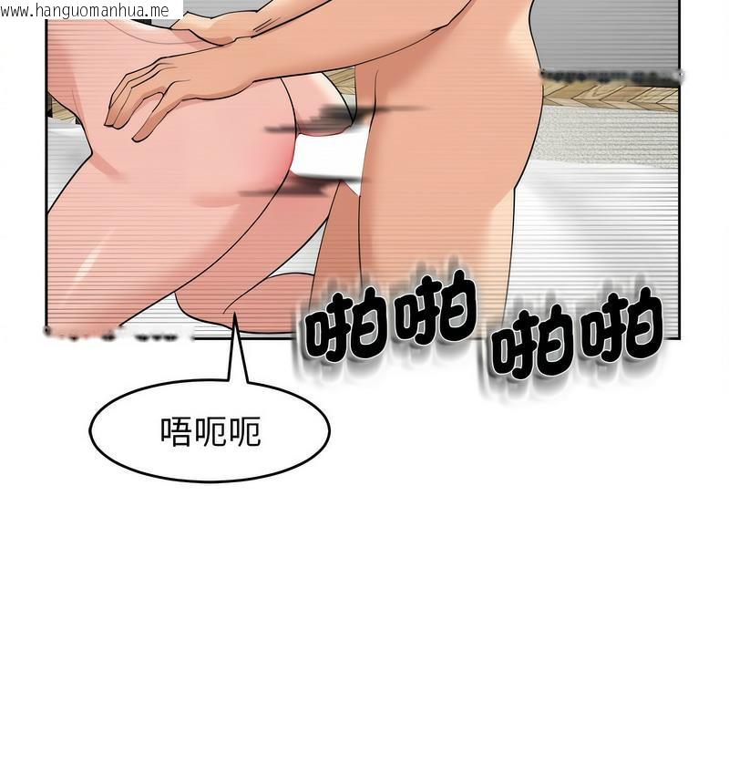 韩国漫画危险的请托/我的女儿就拜托你了韩漫_危险的请托/我的女儿就拜托你了-第15话在线免费阅读-韩国漫画-第41张图片