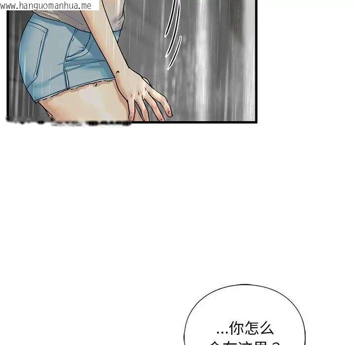 韩国漫画不要欺负我姐姐/我的继姐韩漫_不要欺负我姐姐/我的继姐-第12话在线免费阅读-韩国漫画-第152张图片