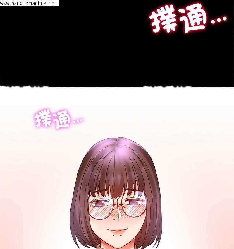 韩国漫画完美妻子的背叛/背叛的开始韩漫_完美妻子的背叛/背叛的开始-第21话在线免费阅读-韩国漫画-第177张图片