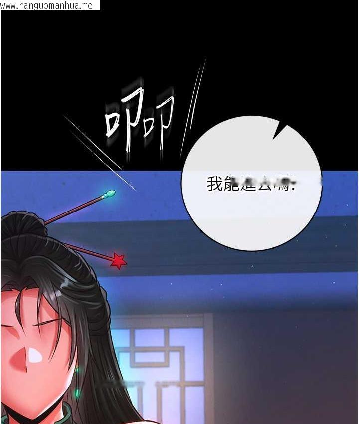 韩国漫画色雕英雄传：一捅天下韩漫_色雕英雄传：一捅天下-第35话-唐书允的暗示在线免费阅读-韩国漫画-第67张图片