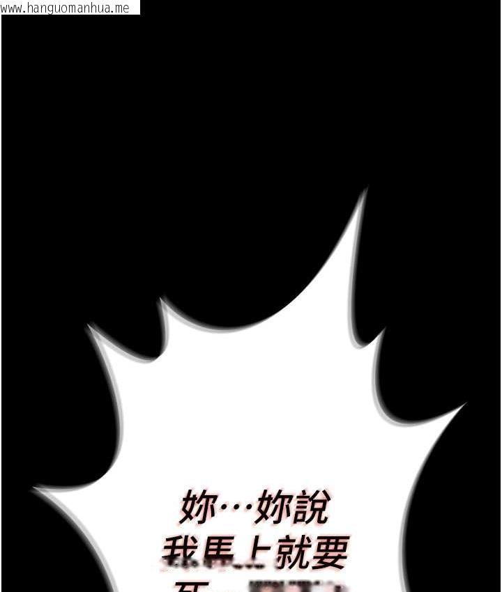 韩国漫画萌鬼饭店实录韩漫_萌鬼饭店实录-第11话-睡梦中被「鬼压床」在线免费阅读-韩国漫画-第157张图片