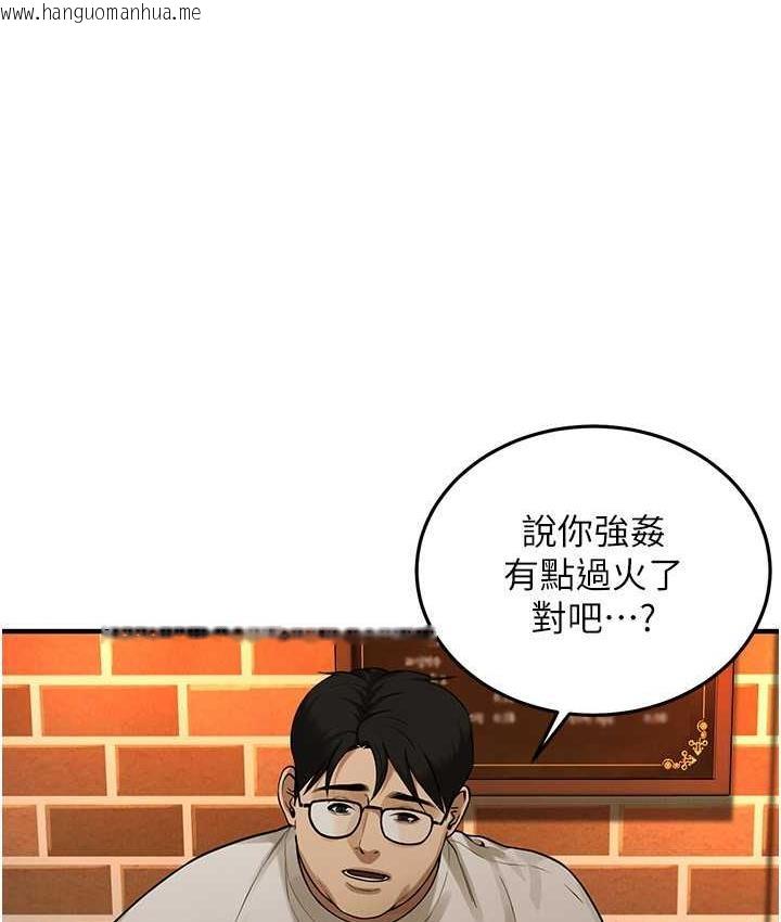 韩国漫画街头干架王韩漫_街头干架王-第39话-老公…你怎么了?在线免费阅读-韩国漫画-第26张图片