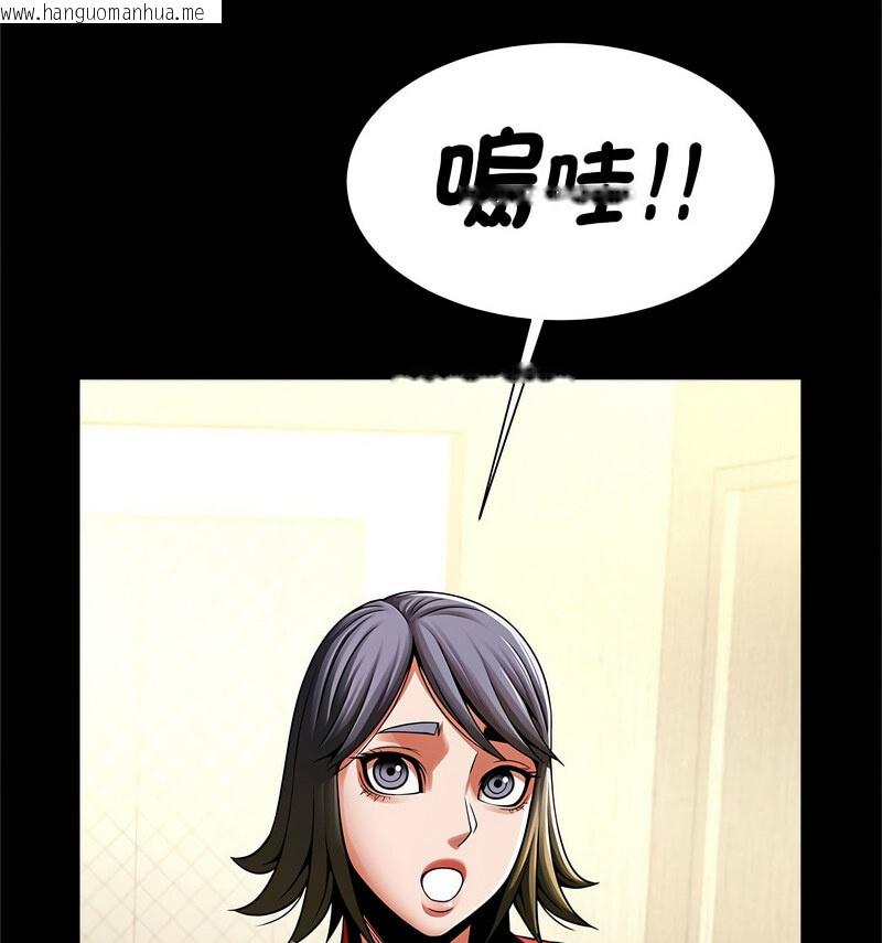 韩国漫画菜鸟教练的逆袭/逆袭之路韩漫_菜鸟教练的逆袭/逆袭之路-第20话在线免费阅读-韩国漫画-第72张图片