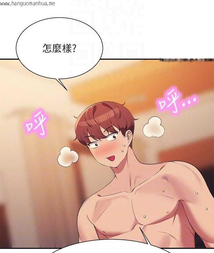 韩国漫画谁说理组没正妹？韩漫_谁说理组没正妹？-第134话-今天要干妳干整晚在线免费阅读-韩国漫画-第114张图片