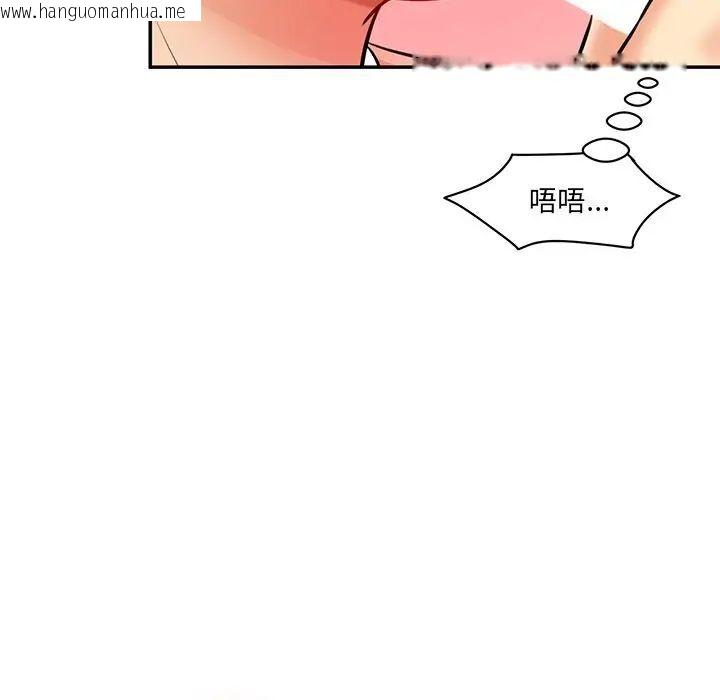 韩国漫画神秘香味研究室/情迷研究室韩漫_神秘香味研究室/情迷研究室-第23话在线免费阅读-韩国漫画-第46张图片