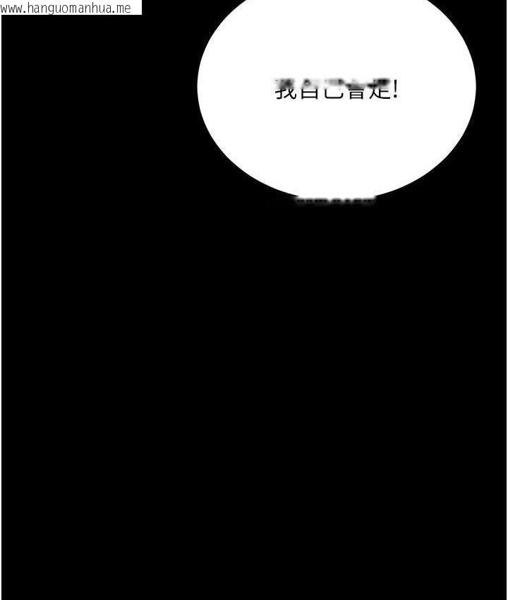 韩国漫画你老婆我收下了韩漫_你老婆我收下了-第30话-偷腥成瘾的人妻在线免费阅读-韩国漫画-第94张图片