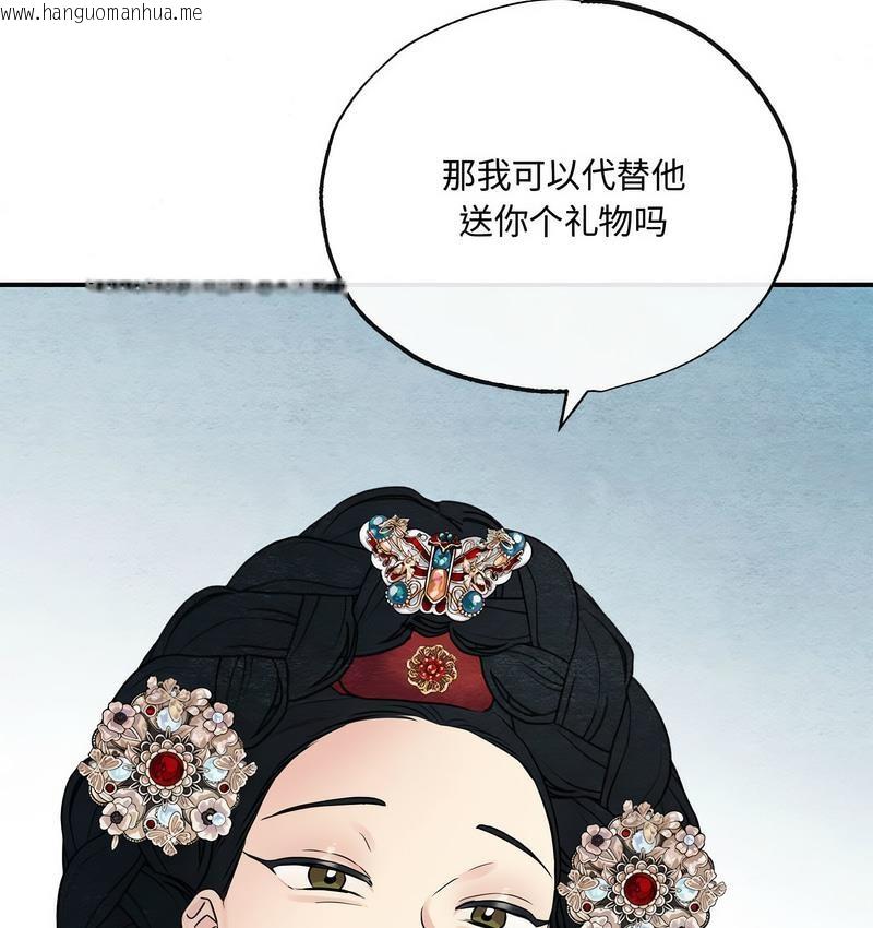 韩国漫画狂眼韩漫_狂眼-第5话在线免费阅读-韩国漫画-第96张图片