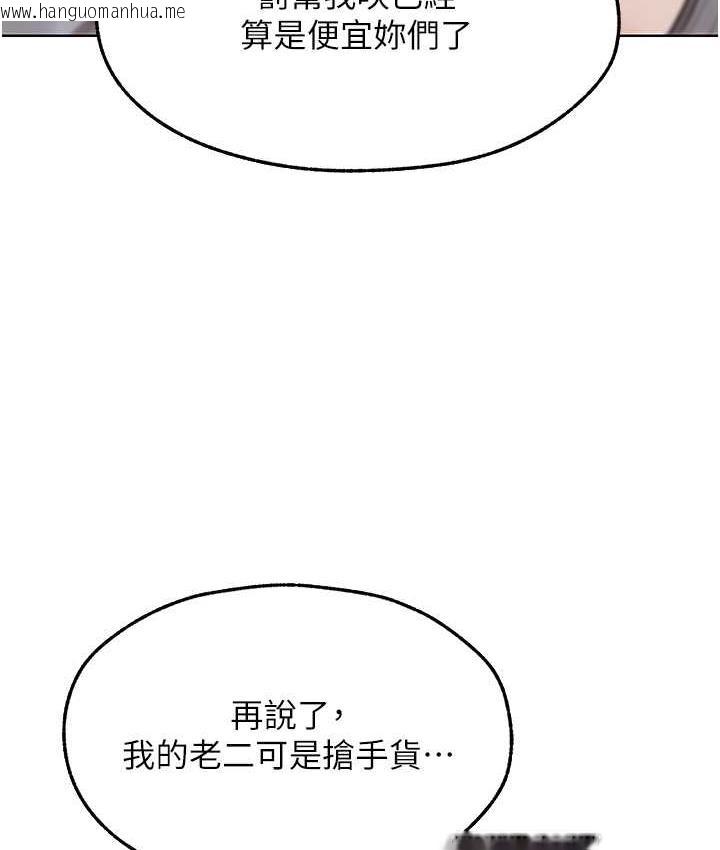 韩国漫画人妻猎人韩漫_人妻猎人-第51话-成功爆菊双胞胎在线免费阅读-韩国漫画-第64张图片