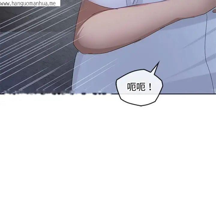 韩国漫画无法克制的爱/难以克制的欲望韩漫_无法克制的爱/难以克制的欲望-第18话在线免费阅读-韩国漫画-第121张图片