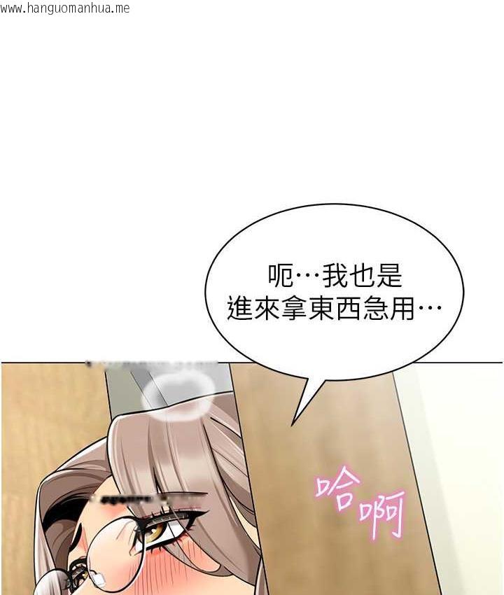 韩国漫画幼儿园老师们韩漫_幼儿园老师们-第40话-同时享受两个骚「鲍」在线免费阅读-韩国漫画-第37张图片