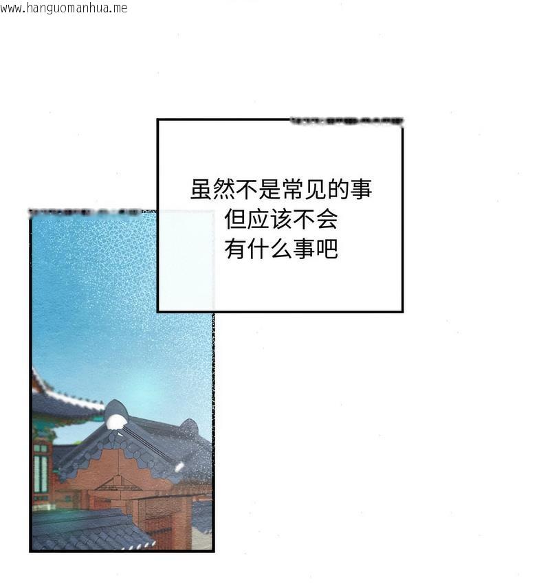 韩国漫画狂眼韩漫_狂眼-第1话在线免费阅读-韩国漫画-第50张图片