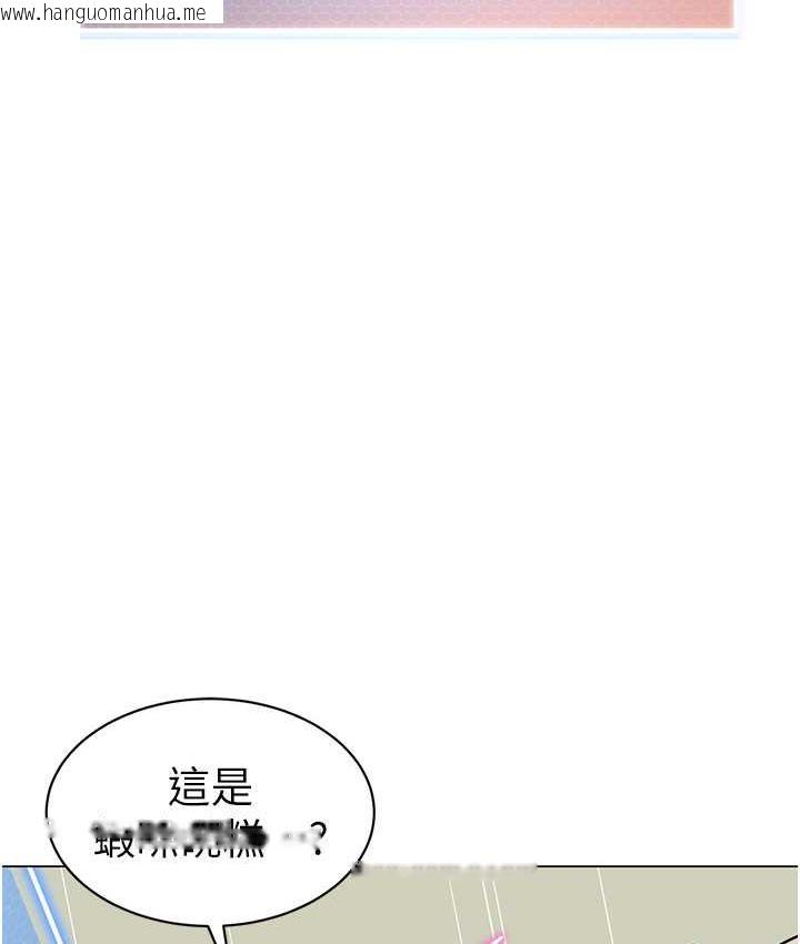 韩国漫画幼儿园老师们韩漫_幼儿园老师们-第41话-在玻璃窗前裸体举高高在线免费阅读-韩国漫画-第96张图片