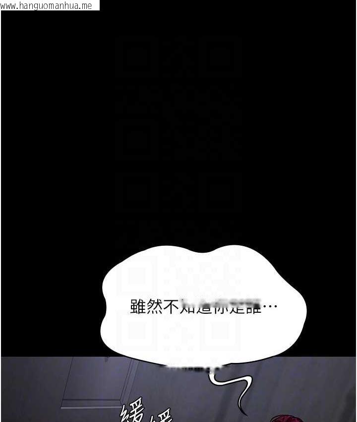 韩国漫画夜间诊疗室韩漫_夜间诊疗室-第54话-供人玩乐的性奴在线免费阅读-韩国漫画-第94张图片