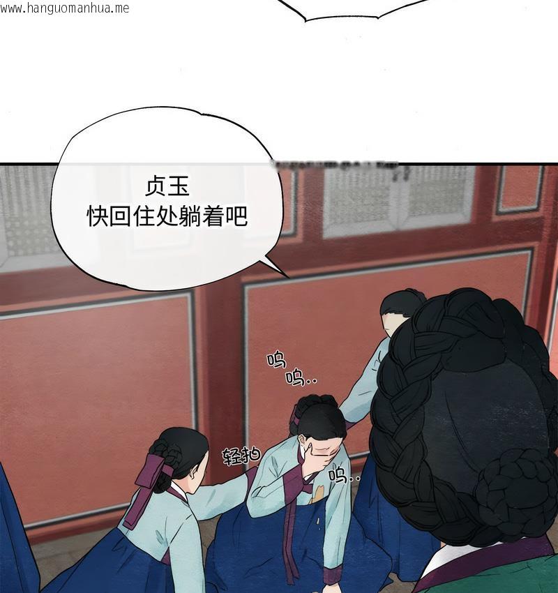 韩国漫画狂眼韩漫_狂眼-第1话在线免费阅读-韩国漫画-第52张图片