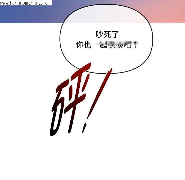 韩国漫画无法克制的爱/难以克制的欲望韩漫_无法克制的爱/难以克制的欲望-第19话在线免费阅读-韩国漫画-第26张图片