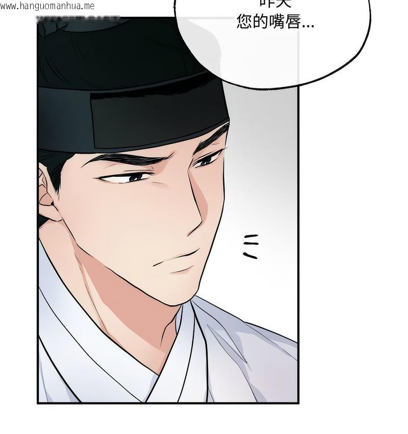 韩国漫画狂眼韩漫_狂眼-第9话在线免费阅读-韩国漫画-第62张图片