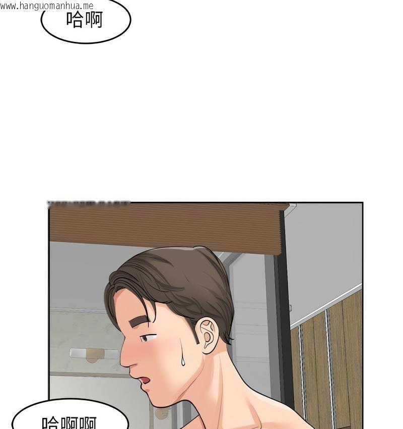 韩国漫画危险的请托/我的女儿就拜托你了韩漫_危险的请托/我的女儿就拜托你了-第15话在线免费阅读-韩国漫画-第37张图片