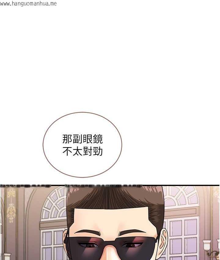 韩国漫画行动扫码鸡韩漫_行动扫码鸡-第46话-被我女儿发现怎么办…在线免费阅读-韩国漫画-第40张图片