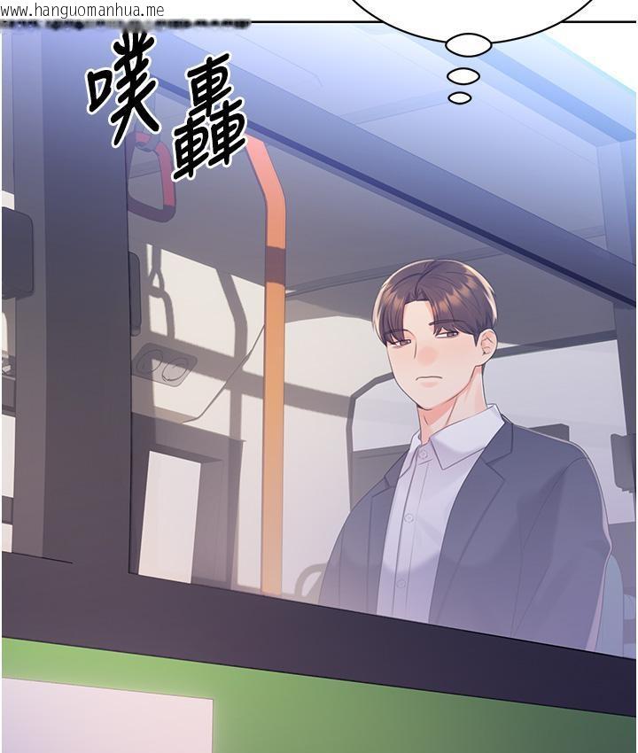 韩国漫画性运刮刮乐韩漫_性运刮刮乐-第3话-卖刮刮乐的神秘女子在线免费阅读-韩国漫画-第153张图片