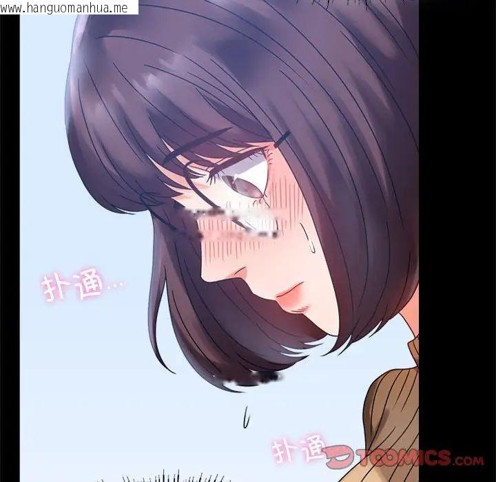 韩国漫画完美妻子的背叛/背叛的开始韩漫_完美妻子的背叛/背叛的开始-第20话在线免费阅读-韩国漫画-第172张图片