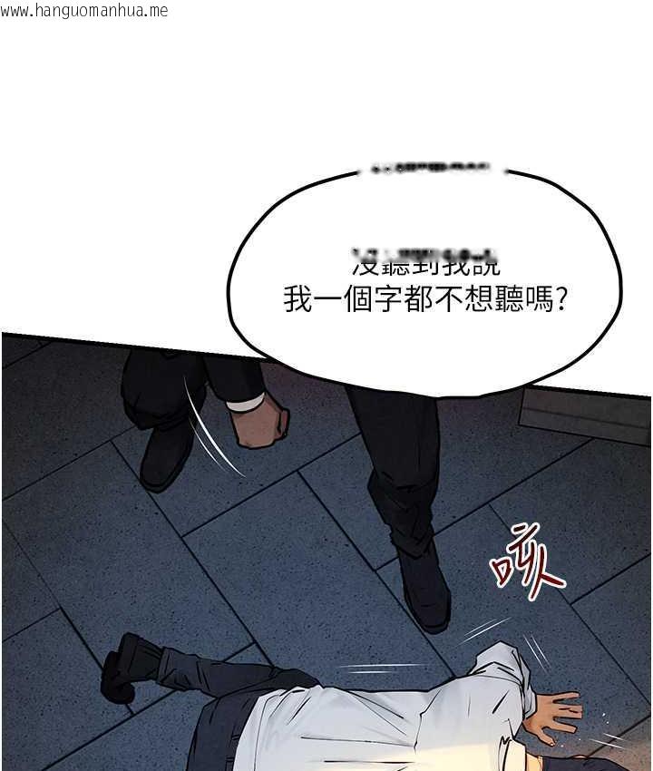 韩国漫画欲海交锋韩漫_欲海交锋-第29话-被触手吞噬的肉体在线免费阅读-韩国漫画-第46张图片