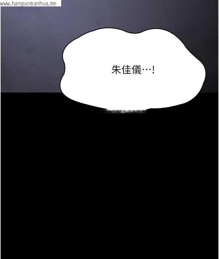 韩国漫画夜间诊疗室韩漫_夜间诊疗室-第54话-供人玩乐的性奴在线免费阅读-韩国漫画-第156张图片