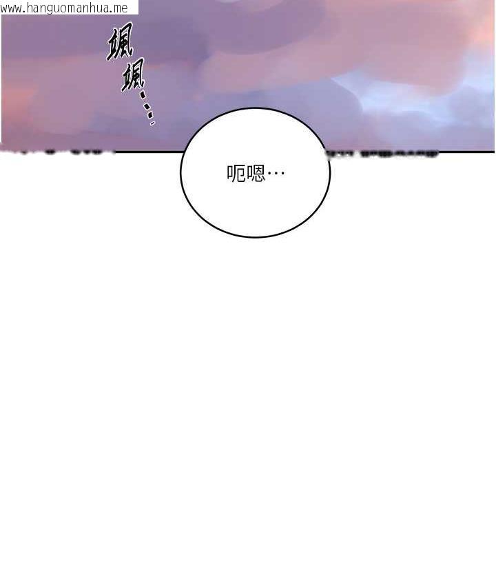 韩国漫画秘密教学韩漫_秘密教学-第221话-在户外激烈开战在线免费阅读-韩国漫画-第12张图片