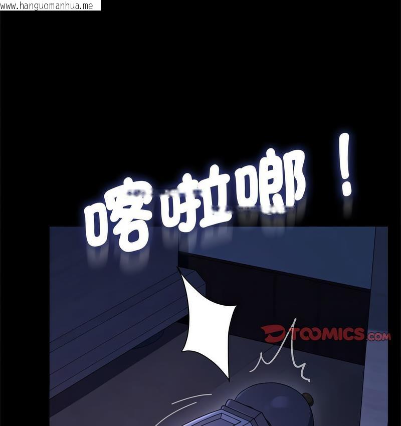 韩国漫画我家的赘婿大人/赘婿要通吃韩漫_我家的赘婿大人/赘婿要通吃-第40话在线免费阅读-韩国漫画-第122张图片