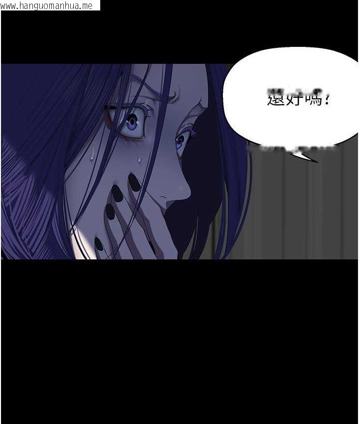 韩国漫画美丽新世界韩漫_美丽新世界-第239话-被揭露的丑恶事实在线免费阅读-韩国漫画-第18张图片