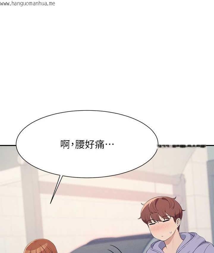 韩国漫画谁说理组没正妹？韩漫_谁说理组没正妹？-第135话-你要让我怀孕吗?在线免费阅读-韩国漫画-第10张图片