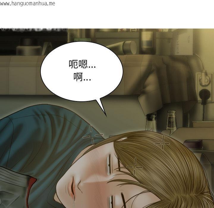 韩国漫画不可抗拒的吸引韩漫_不可抗拒的吸引-第1话在线免费阅读-韩国漫画-第212张图片