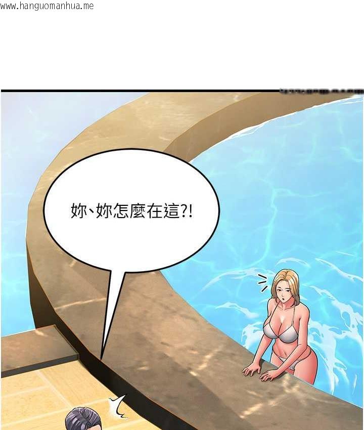 韩国漫画跑友变岳母韩漫_跑友变岳母-第30话-来吧，我不介意3P在线免费阅读-韩国漫画-第161张图片