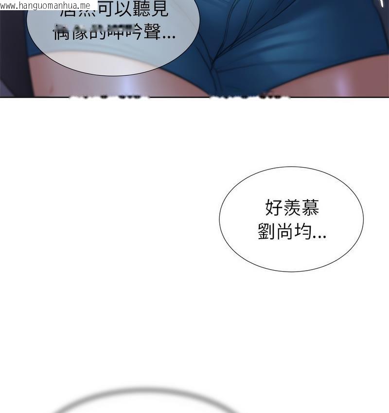 韩国漫画危险同学会韩漫_危险同学会-第14话在线免费阅读-韩国漫画-第124张图片