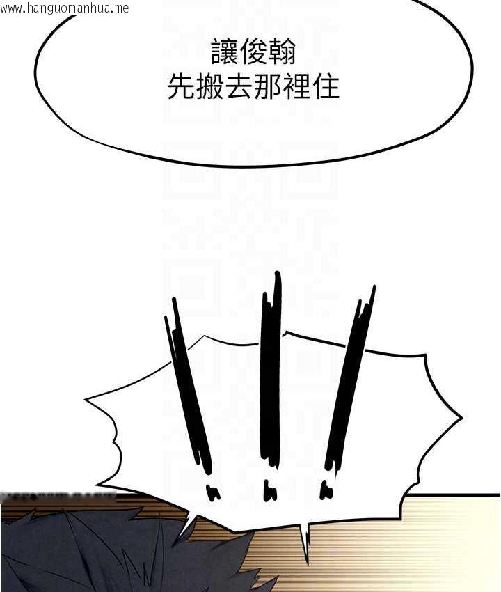 韩国漫画欲海交锋韩漫_欲海交锋-第28话-谁来救救我…在线免费阅读-韩国漫画-第46张图片