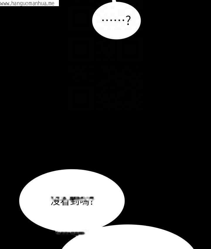 韩国漫画超级公务员韩漫_超级公务员-第119话-在秉宪面前喷出热热的东西在线免费阅读-韩国漫画-第55张图片