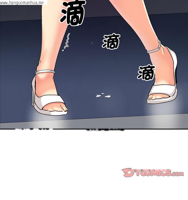 韩国漫画调教小娇妻/调教妻子韩漫_调教小娇妻/调教妻子-第30话在线免费阅读-韩国漫画-第101张图片