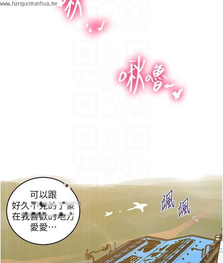 韩国漫画秘密教学韩漫_秘密教学-第220话-抓住犯人的新线索在线免费阅读-韩国漫画-第45张图片