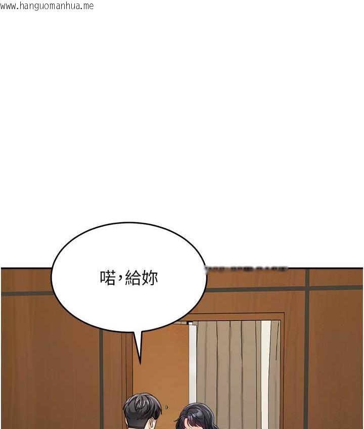 韩国漫画童颜继母韩漫_童颜继母-第36话-我没穿内裤，直接来吧!在线免费阅读-韩国漫画-第15张图片